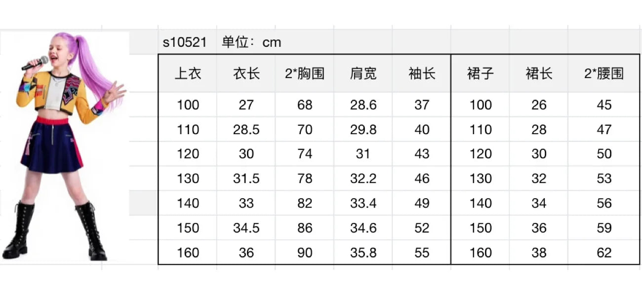 Children's Skirt Sets Kpop Demon Hunters Girls Halloween Christmas Party Rumi Carnival Cosplay Costume Suits Balloon Sword Free