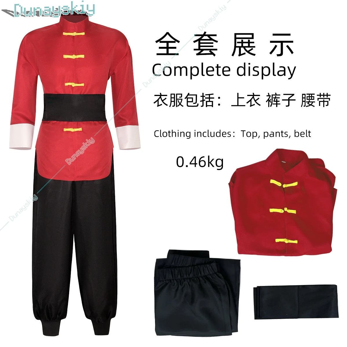 Anime Ranma 1/2 Tendou Akane Cosplay Costume Chinese Style Red Uniform Halloween Carnival Party Suit Men Women Role Play Outfits