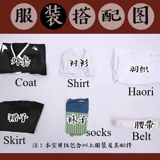 Anime Demon Slayers Kimetsu No Yaiba Kanroji Mitsuri Cosplay Costumes Kisatsutai Love Women Sexy Skirt Uniform Wig Halloween