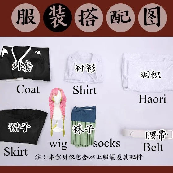 Anime Demon Slayers Kimetsu No Yaiba Kanroji Mitsuri Cosplay Costumes Kisatsutai Love Women Sexy Skirt Uniform Wig Halloween