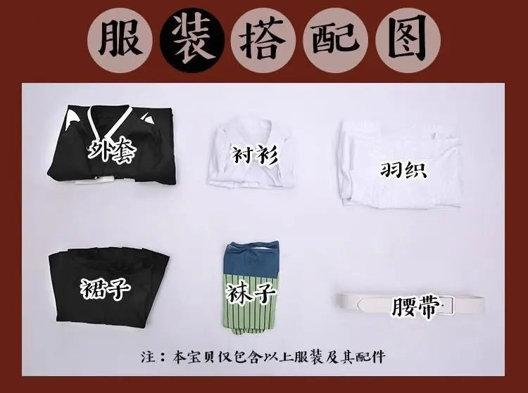 Anime Demon Slayers Kimetsu No Yaiba Kanroji Mitsuri Cosplay Costumes Kisatsutai Love Women Sexy Skirt Uniform Wig Halloween